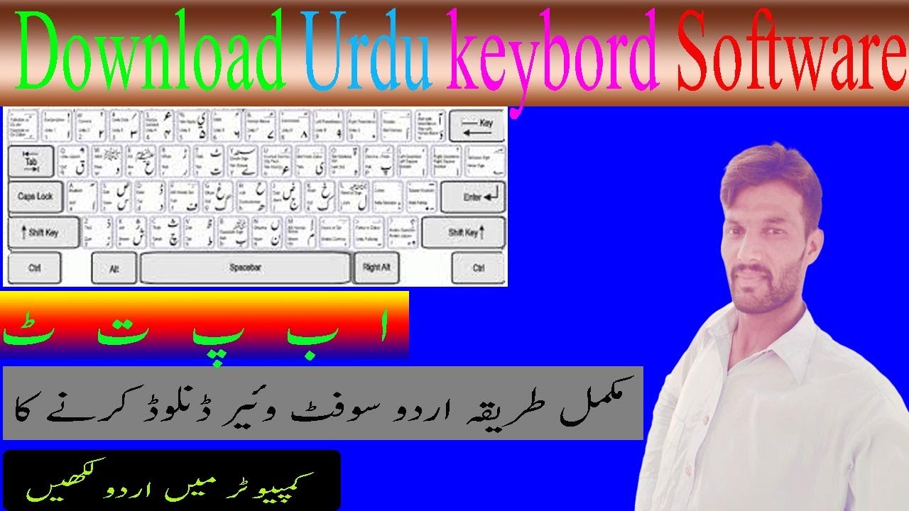 Free download pak urdu installer software for pc